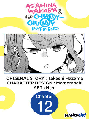 cover image of Asahina Wakaba & Her Chubby-Chubby Boyfriend, Chapter 12